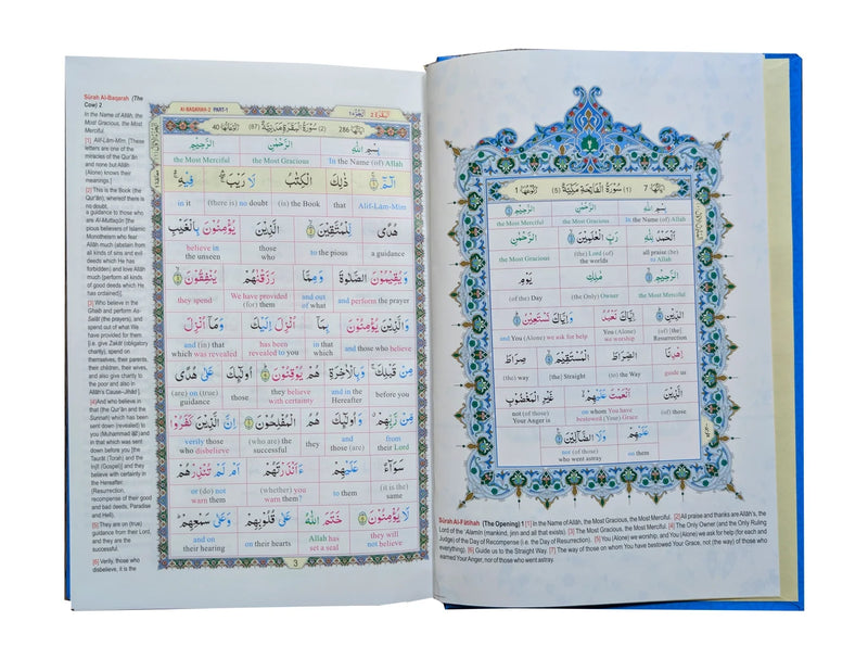 The Noble Quran — English Translation (Hilali-Khan)