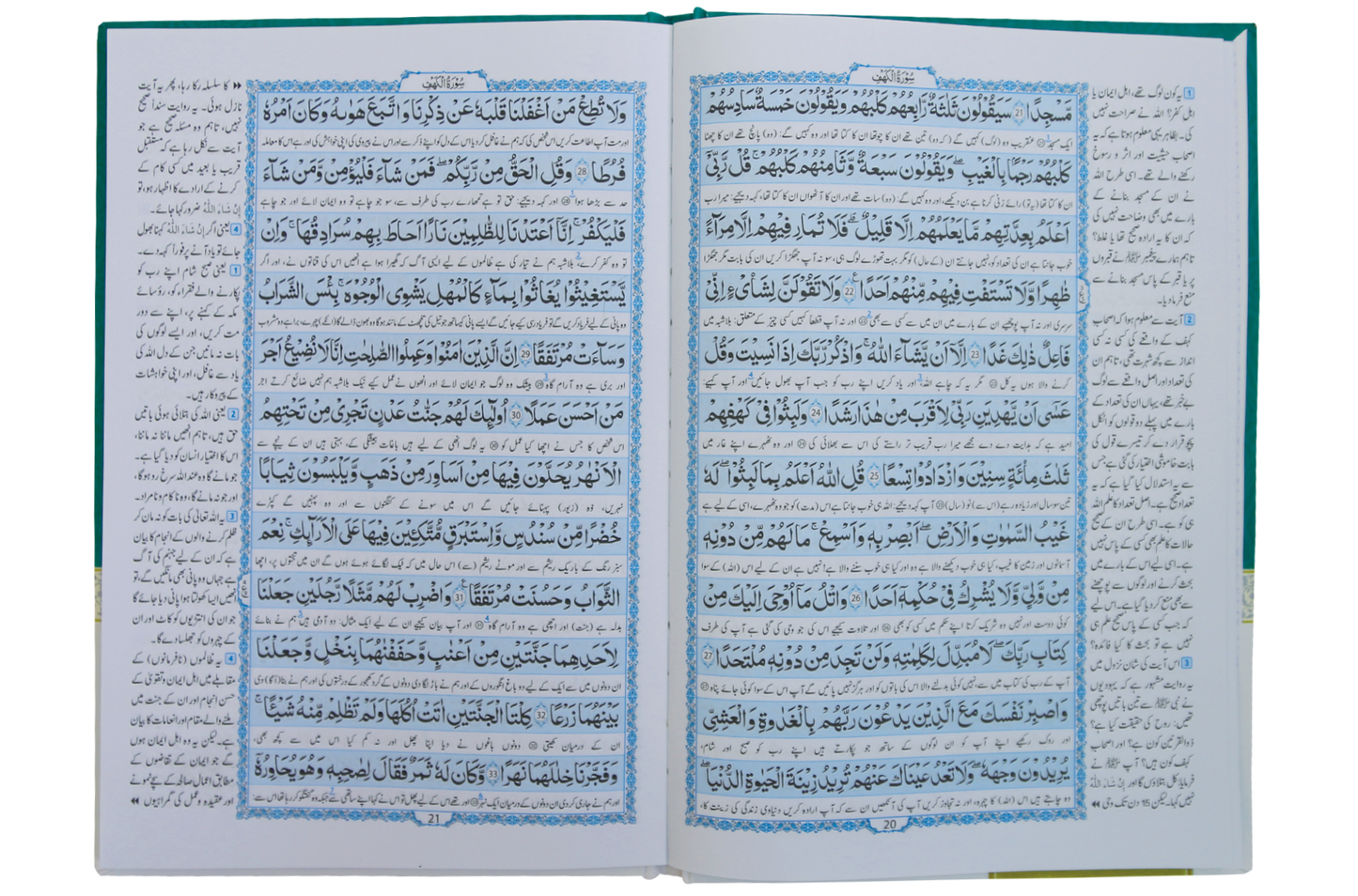 Qurani Wazaif