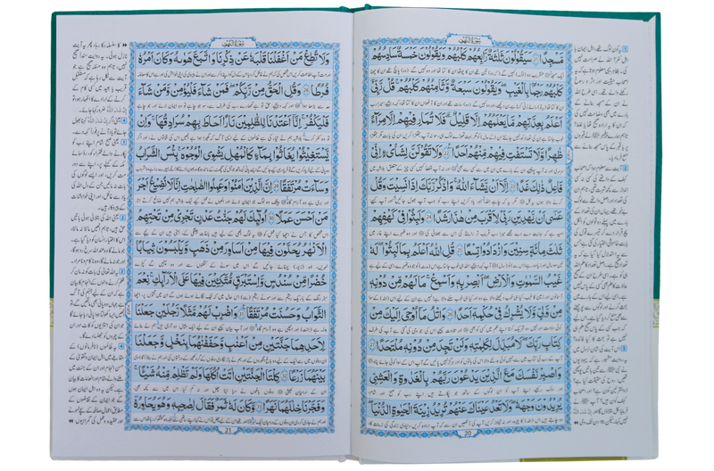 Qurani Wazaif