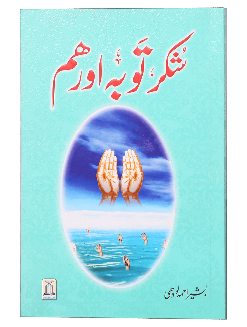 Better Muslim Pack