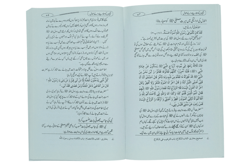 Neekio ko Mata Deny Waly Amaal