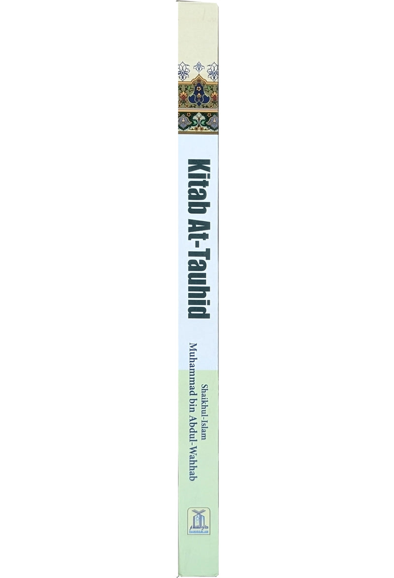 Kitab At-Tauhid (english) 4-colour (17x24)