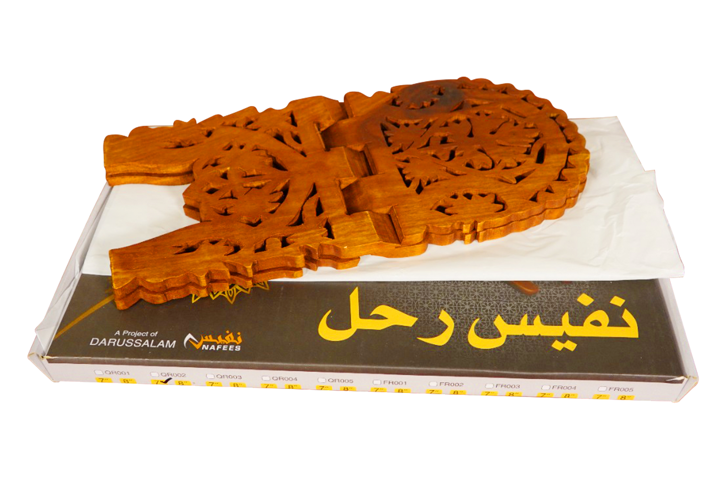 Flower Rehal- 7 Inch