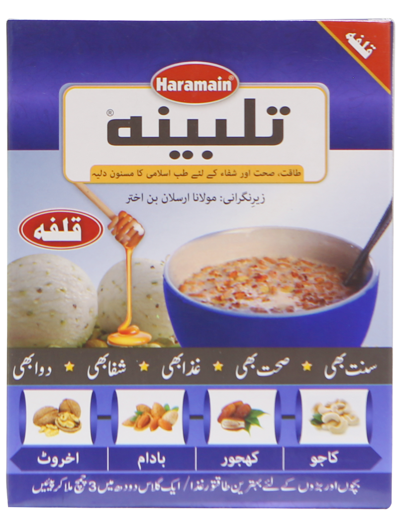 Talbeena - Kulfa