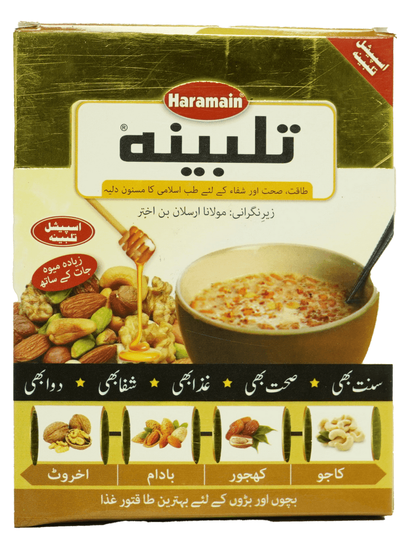 Talbeena - Special