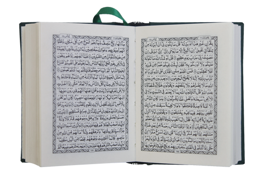 Al Quran Al Kareem (Pocket Size - 16 Lines)