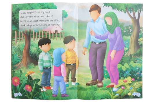 Allah’s Beautiful Gardens