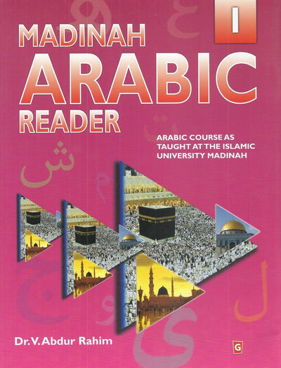 Madinah Arabic Reader 1 by Dr. V. Abdu Raheem