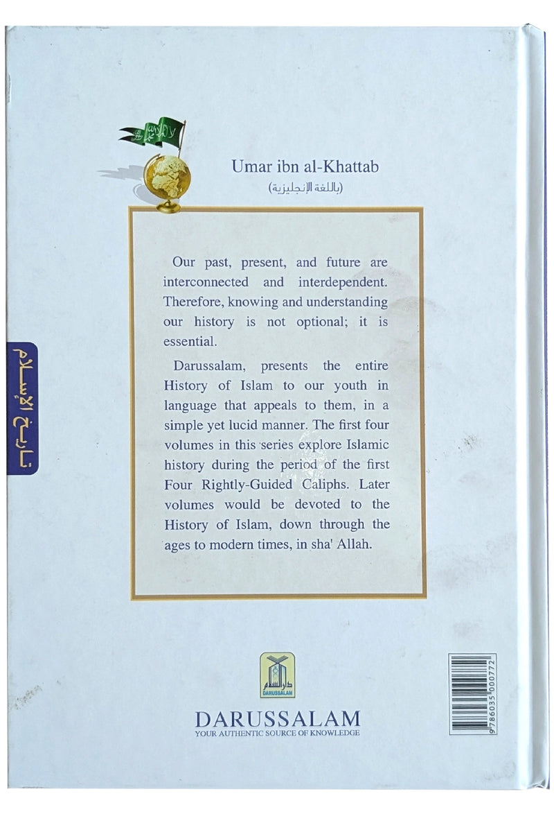 History of Islam- Umar bin Al-Khattab - (R.A)