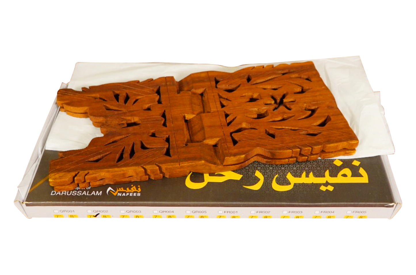 Square Flower Rehal- 7 Inch