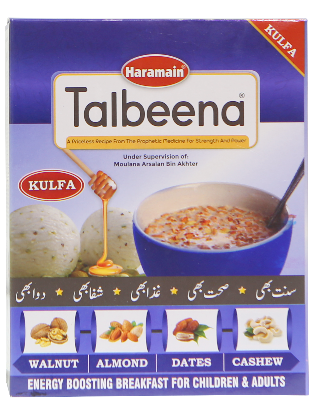 Talbeena - Kulfa