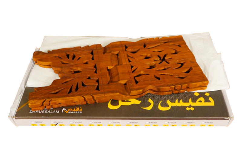 Square Flower Rehal- 8 Inch