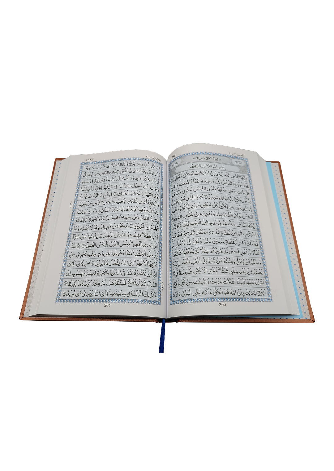 16-line Quran by Darussalam for Hifz (Memorization), Giftiing and Recitation.