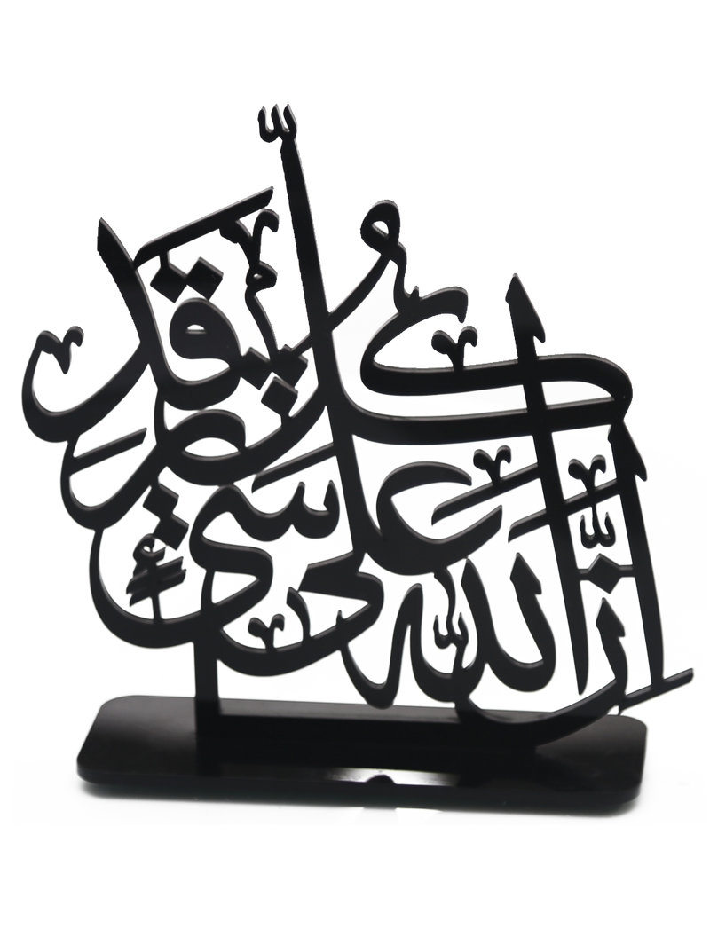 Ina Allah Ala Kulli Shayen Qadeer - Calligraphy Laser Cut Table Decor (Black)