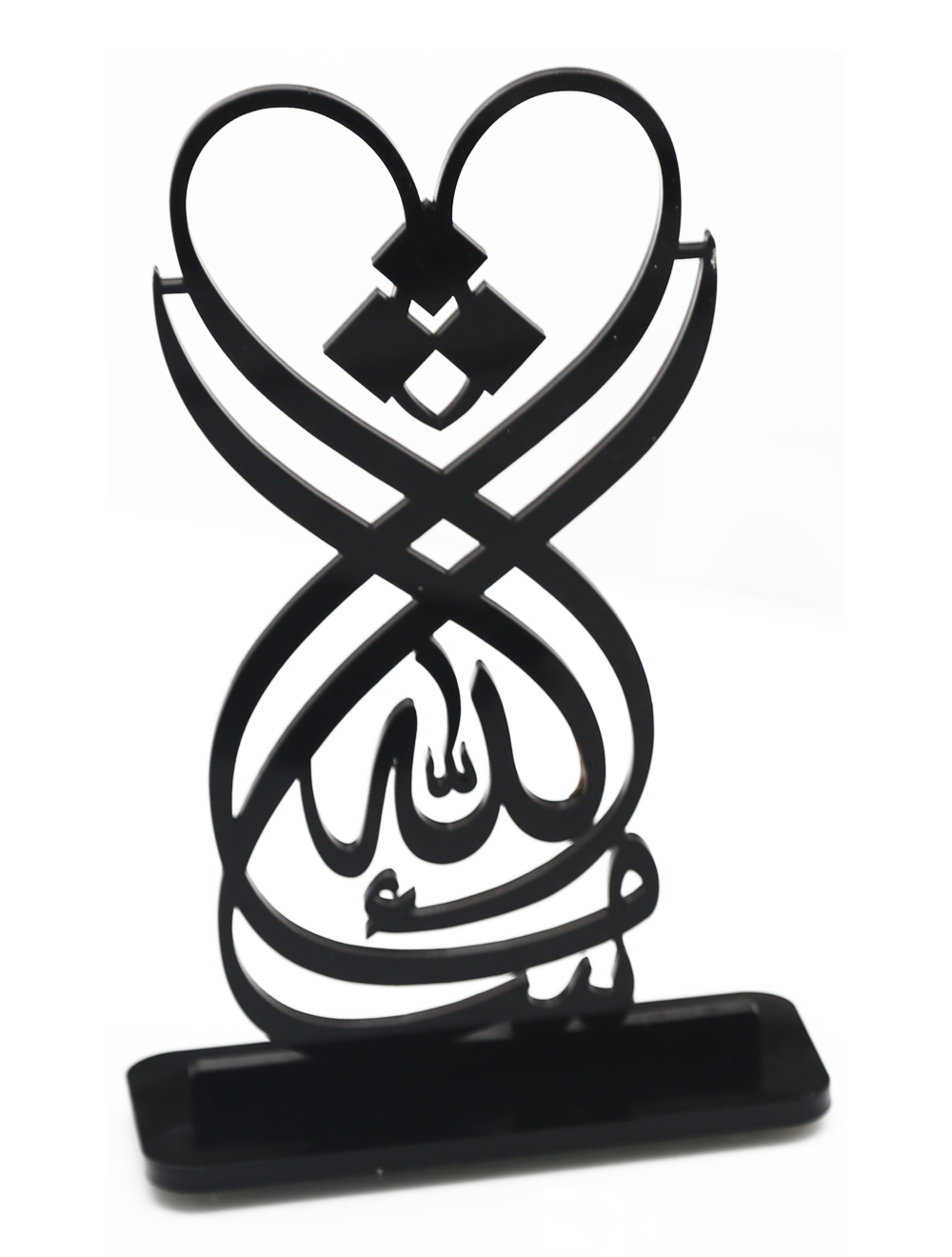MashaAllah - Calligraphy Laser Cut Table Decor (Black)