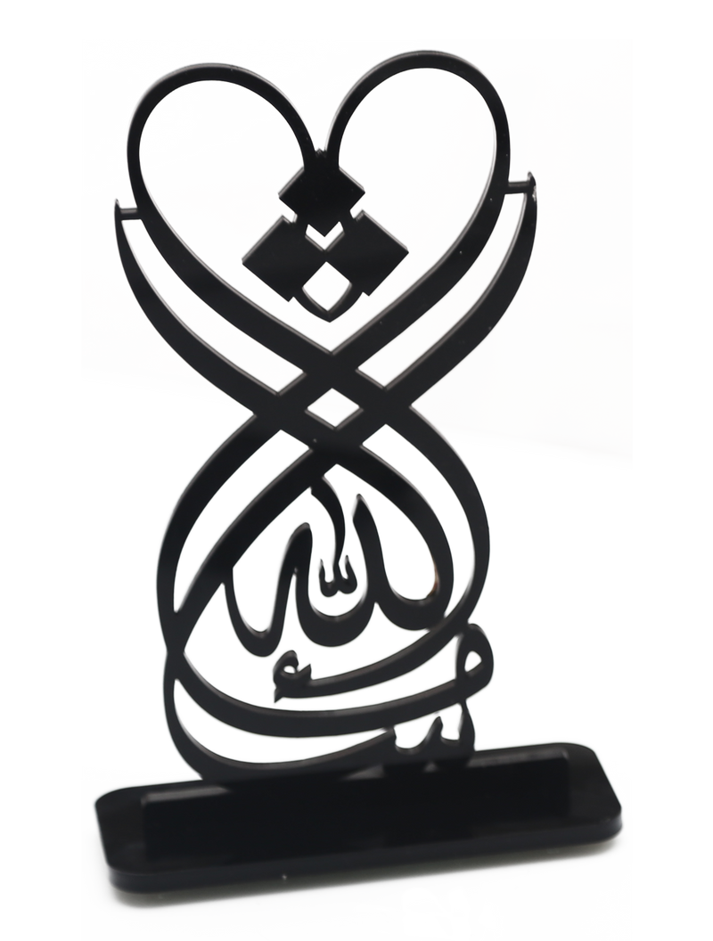 MashaAllah - Calligraphy Laser Cut Table Decor (Black)