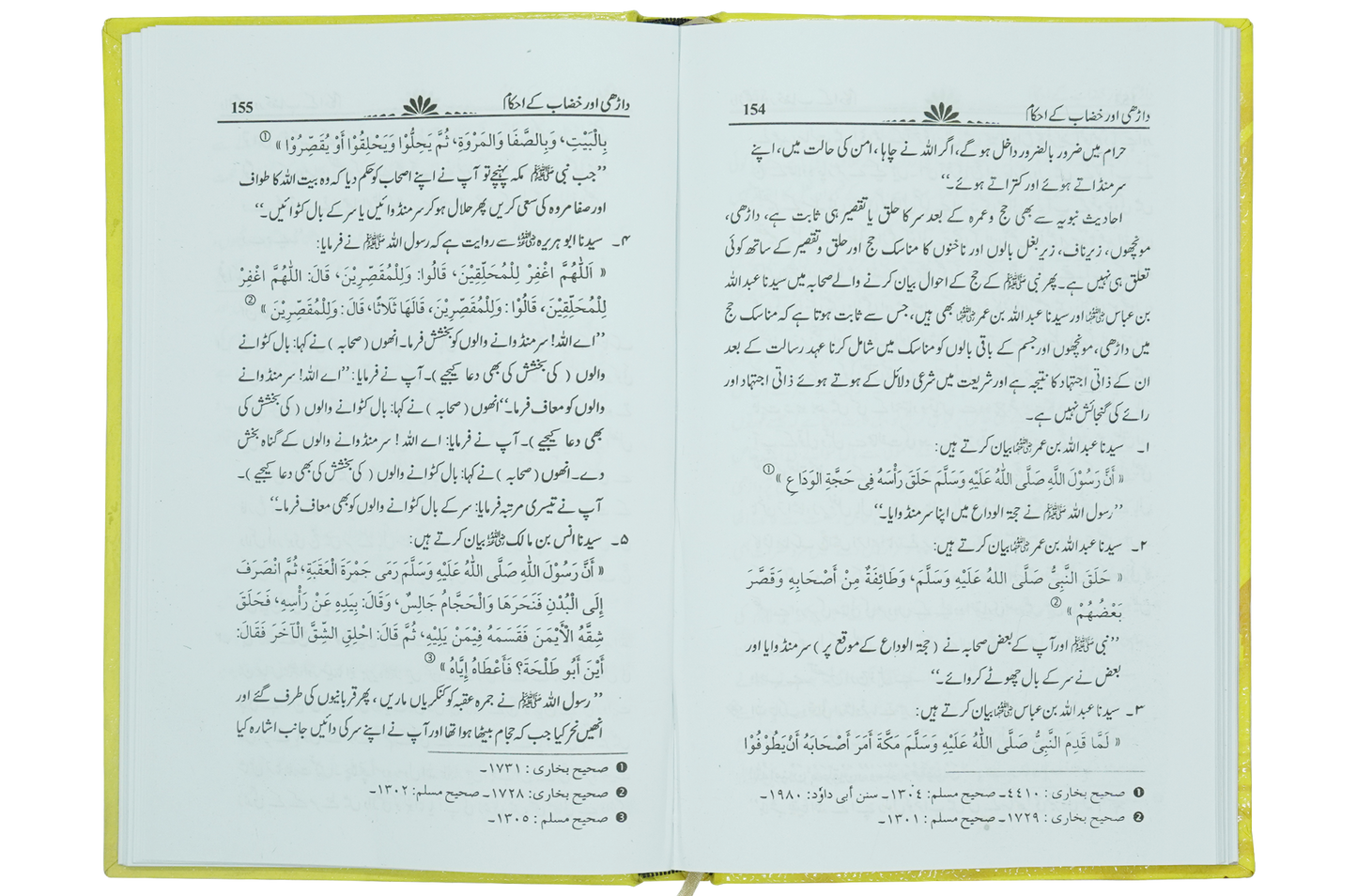 Dhari Aur Khizab