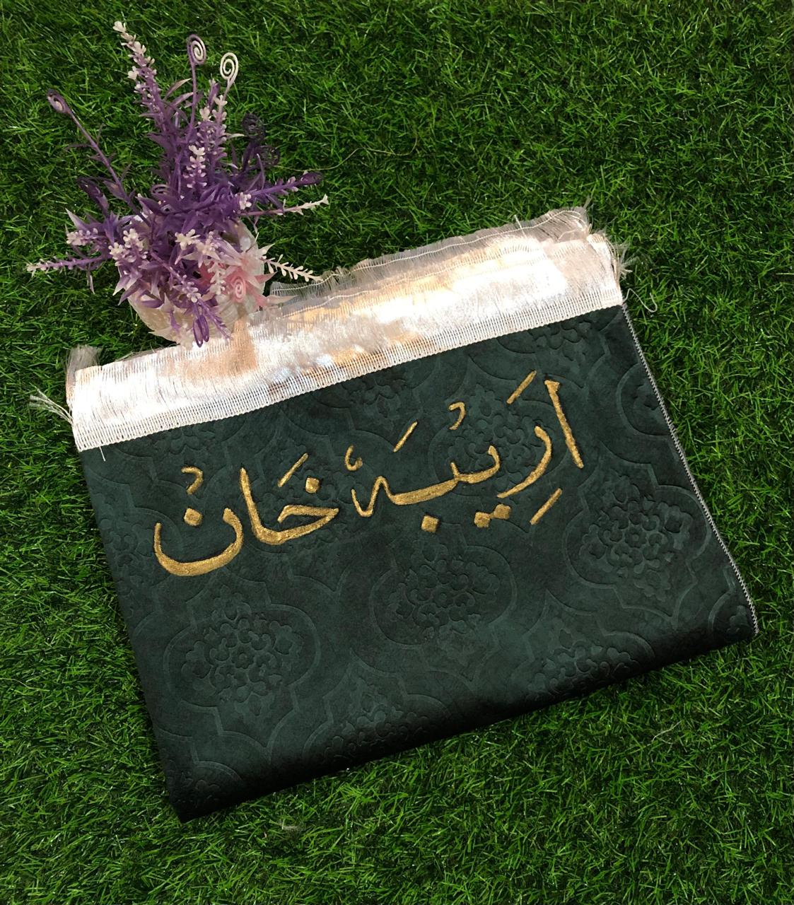 Embroidered Customized Prayer Mats (Colors Available)
