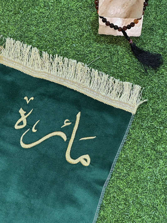 Embroidered Customized Prayer Mats (Colors Available)