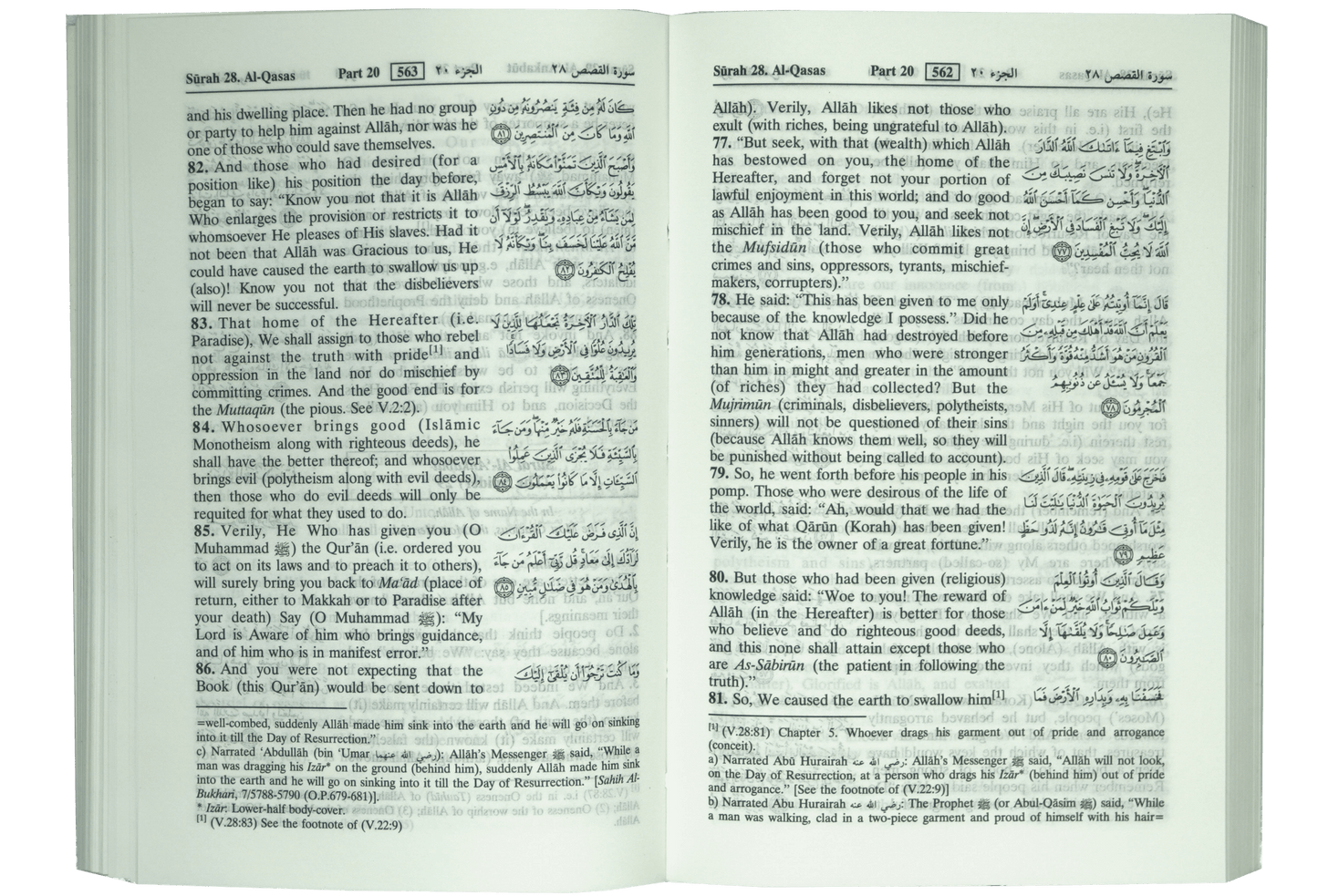 The Noble Quran (Soft Cover) 8×12 (Pocket Size)