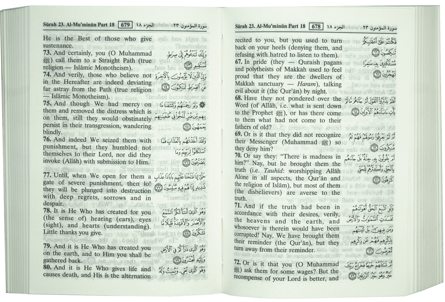 The Noble Quran (Soft Cover) 8×12 (Pocket Size)