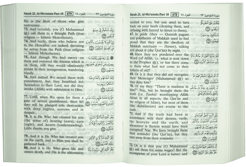 The Noble Quran (Soft Cover) 8×12 (Pocket Size)