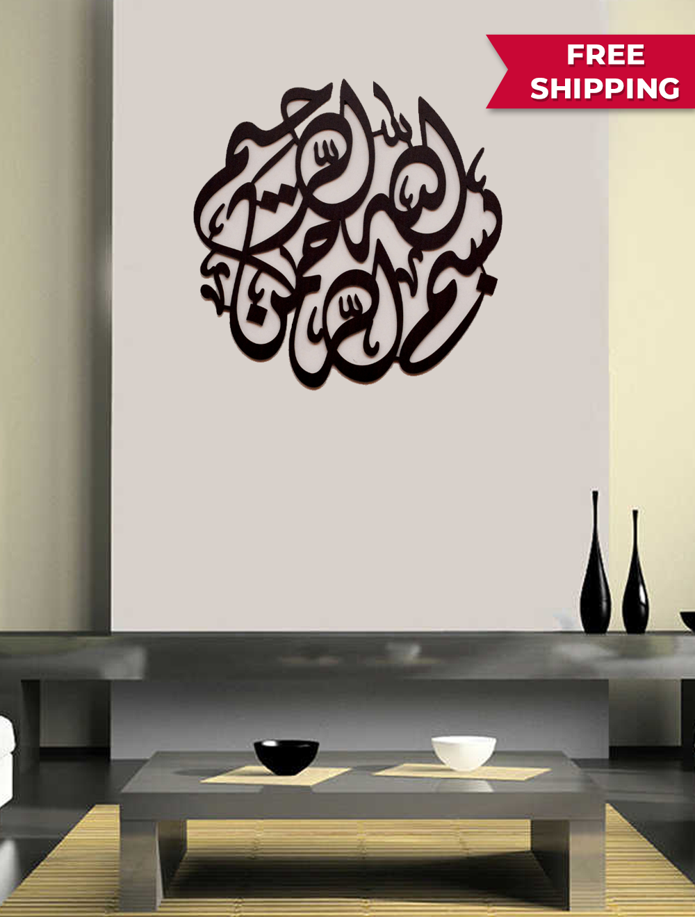 New Bismillah Calligraphy