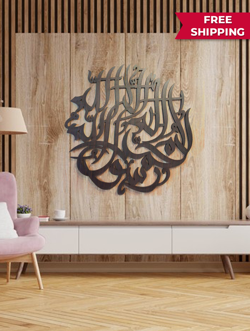 Kalima Tayyaba Calligraphy