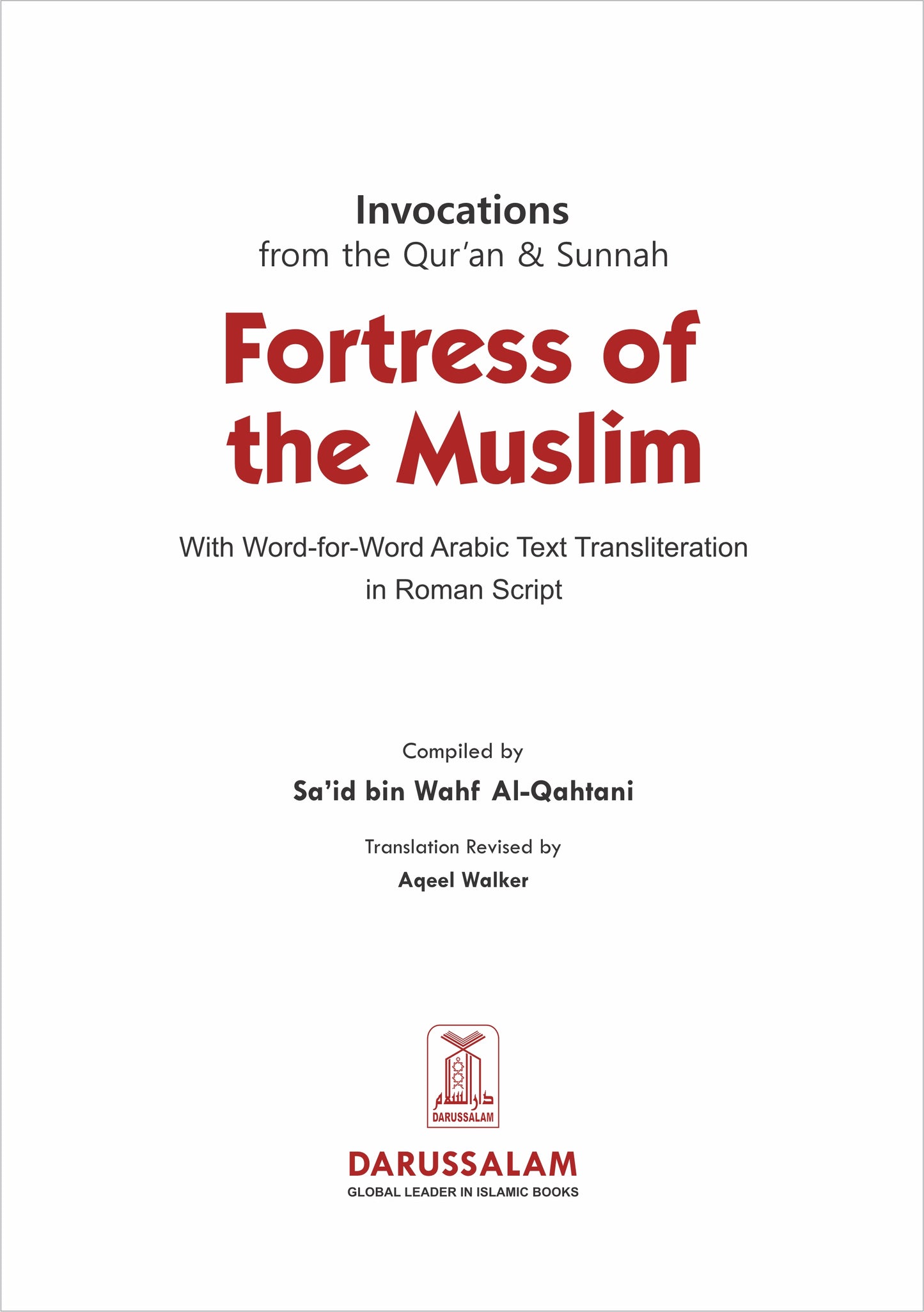 Fortress of Muslim (Hisn al-Muslim) with Word-for-Word Arabic Text Translation in Roman Script