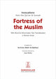 Fortress of Muslim (Hisn al-Muslim) with Word-for-Word Arabic Text Translation in Roman Script
