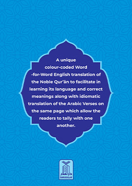 The Noble Quran (Word For Word) 3 Vol Set