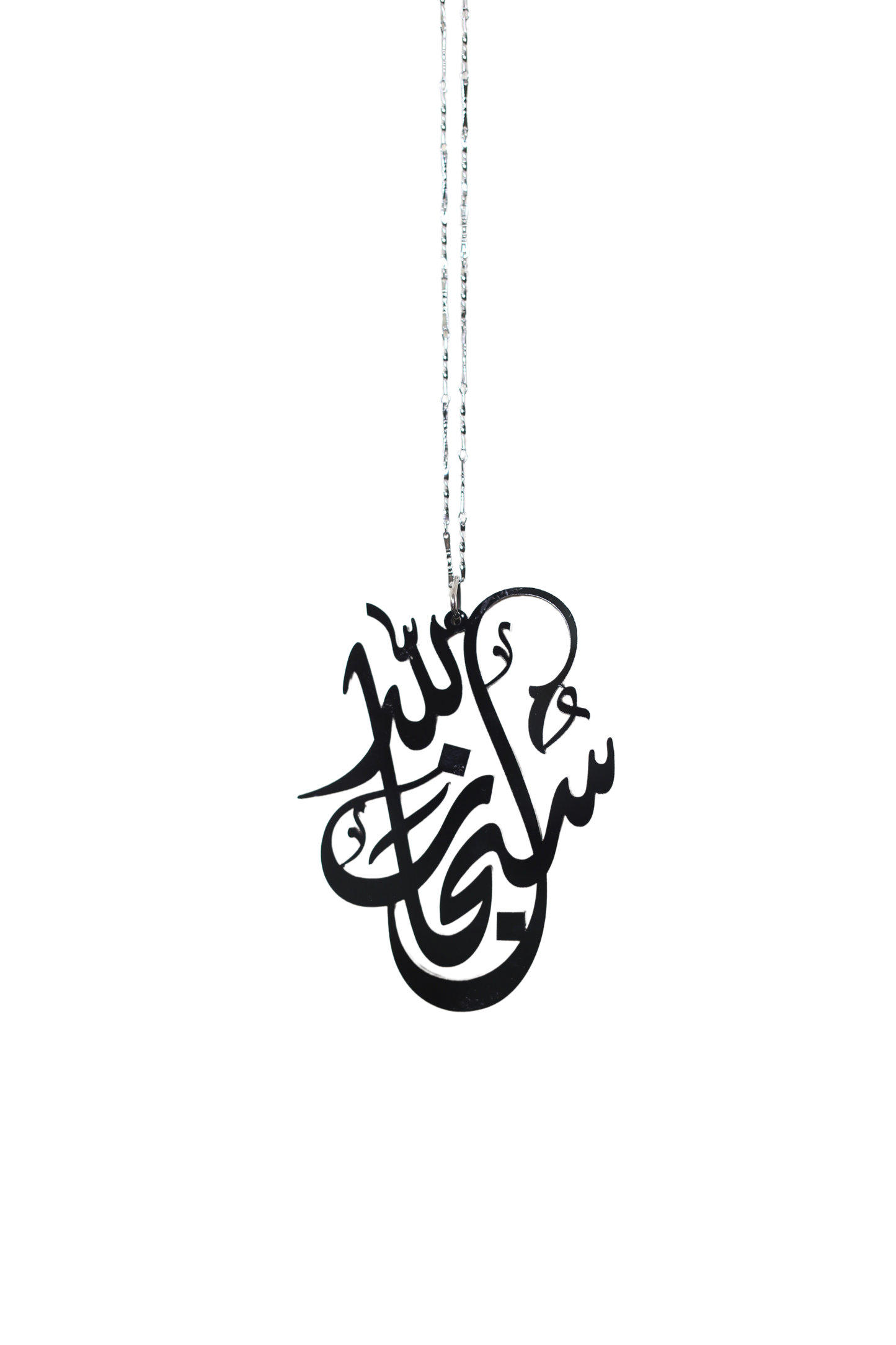 SubhanAllah - Laser Cut Islamic Car Tags - Black