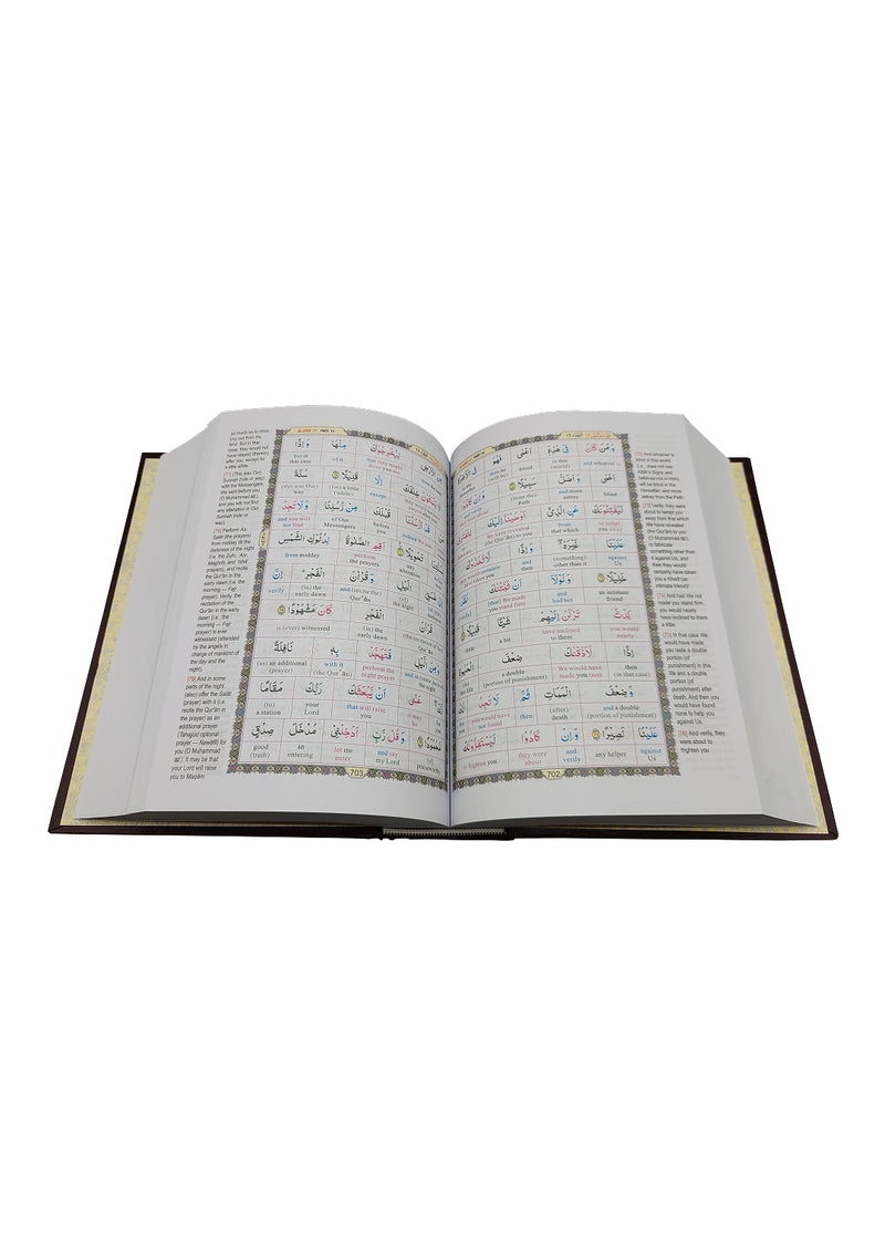 The Noble Quran 4 color 17x24 Single Volume