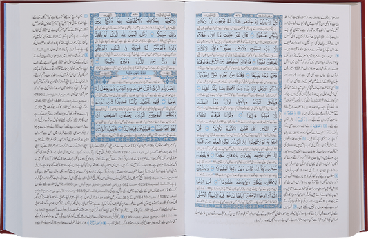 Tafsir Ahsan al Bayan (Art Paper)