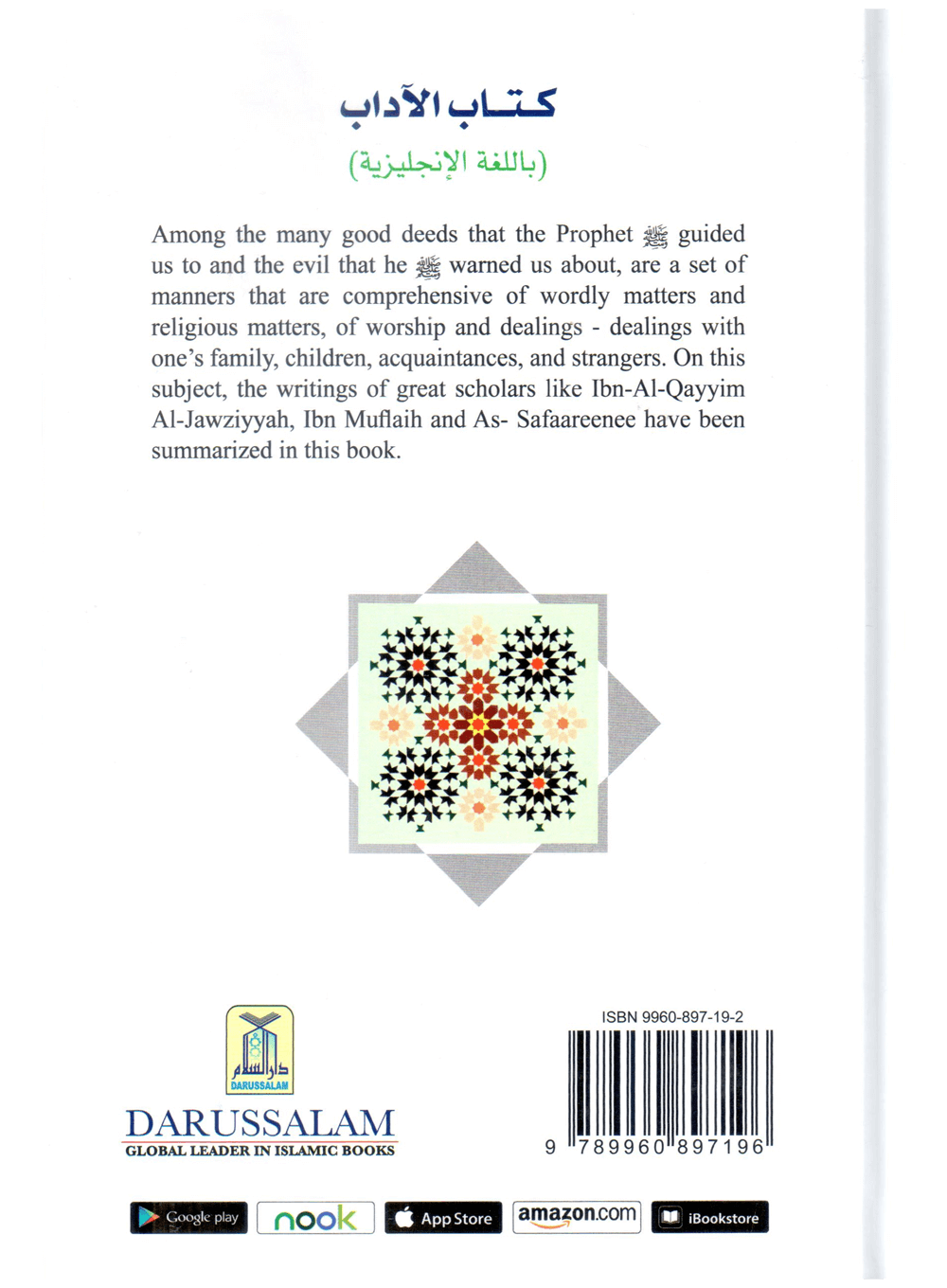 The Book of Manners