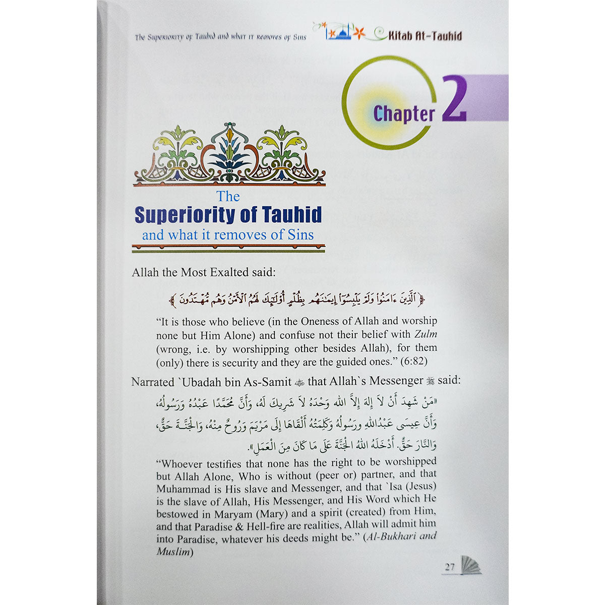 Kitab At-Tauhid (english) 4-colour (17x24)