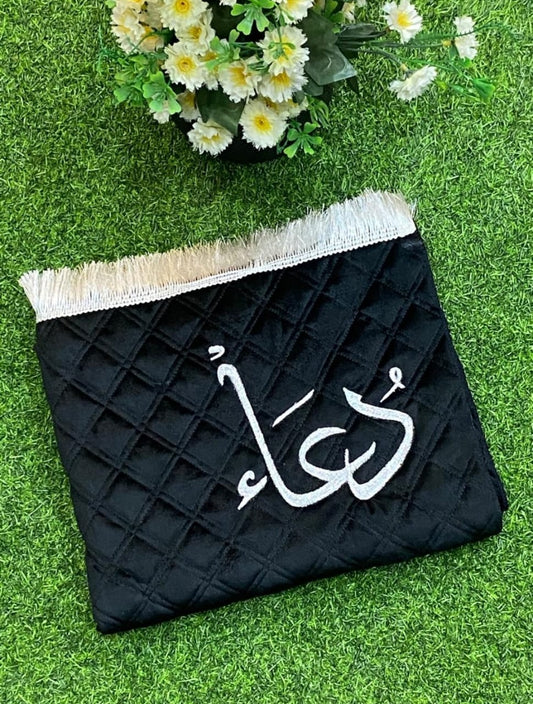 Embroidered Customized Padded Prayer Mats (Colors Available)