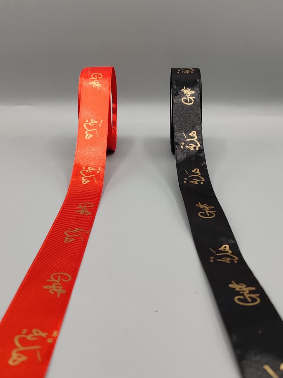 Hadia Gift Ribbon