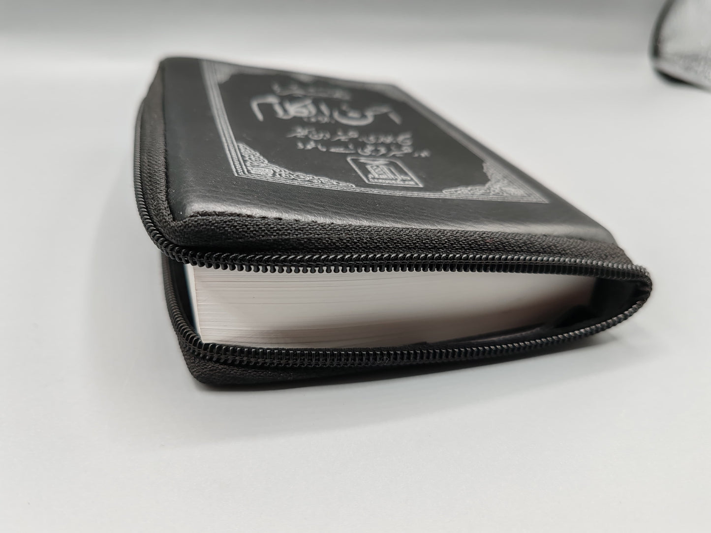 Tafseer Ahsan al Kalam (Pocket-size)( With Zip Cover) (size 10x15 cm)