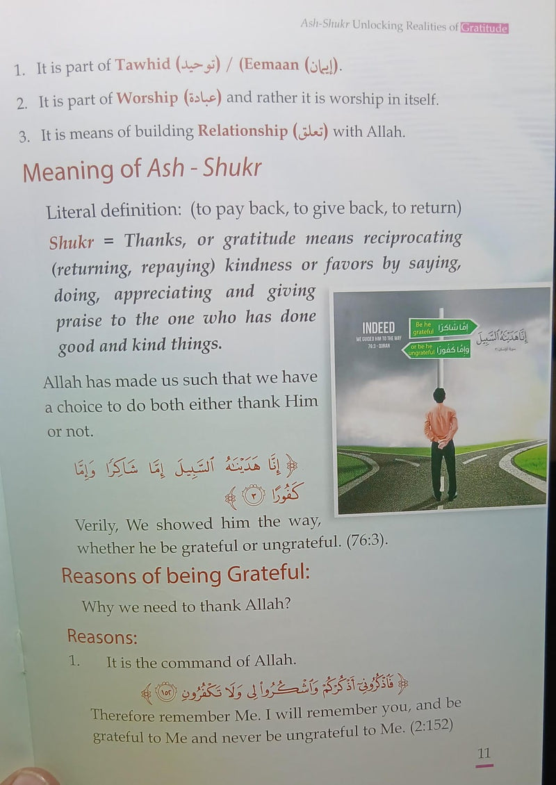 As Shukar Gratitude
