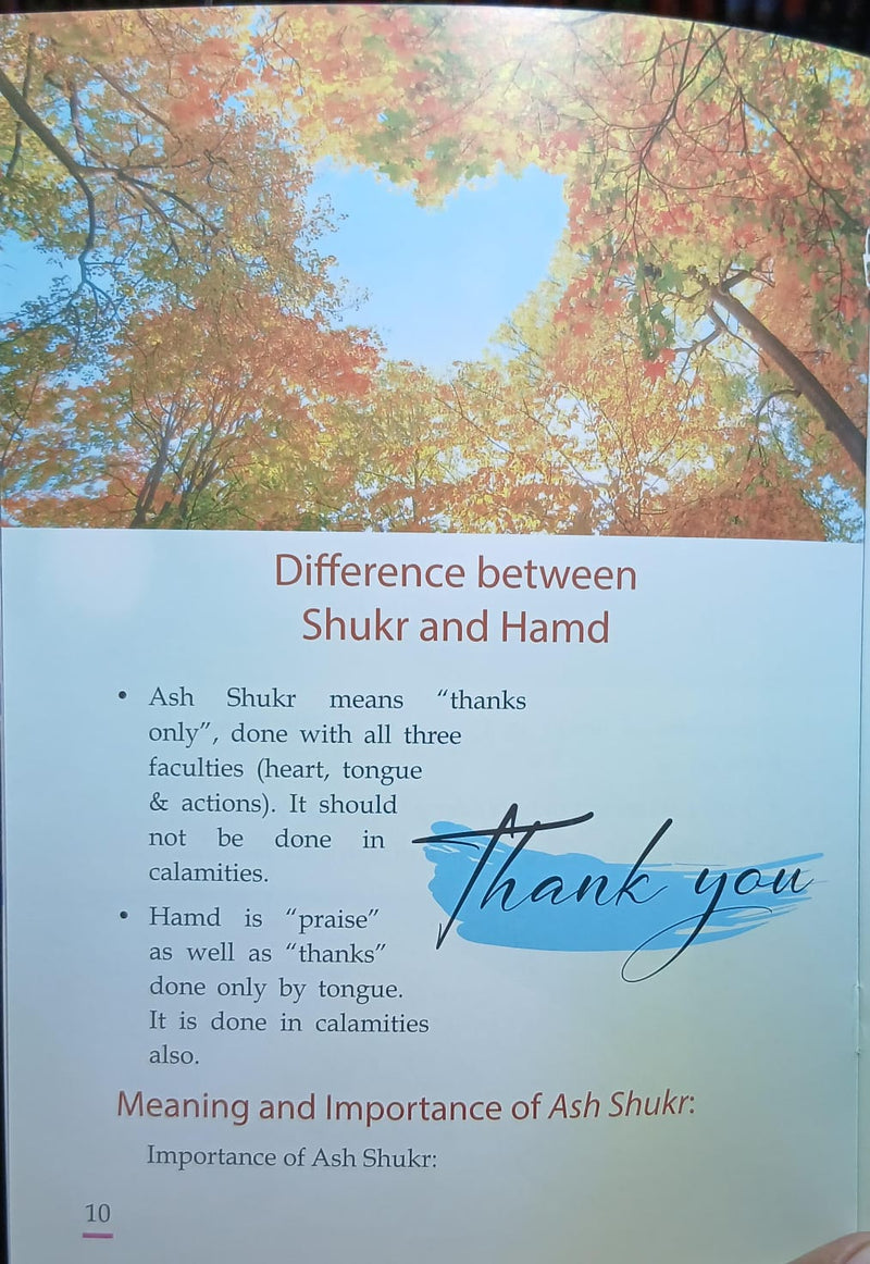 As Shukar Gratitude