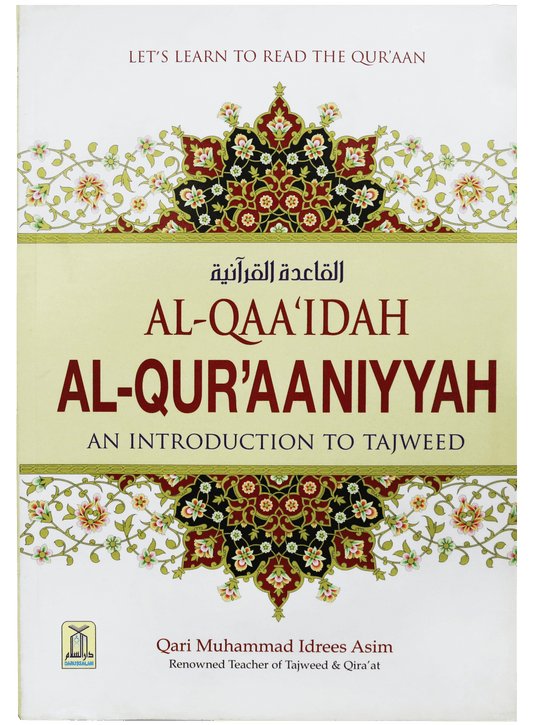AL QAAIDAH AL QURAANIYYAH An Introduction to Tajweed