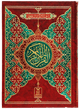 Al Quran Al Kareem 108 (13 Lines) Local