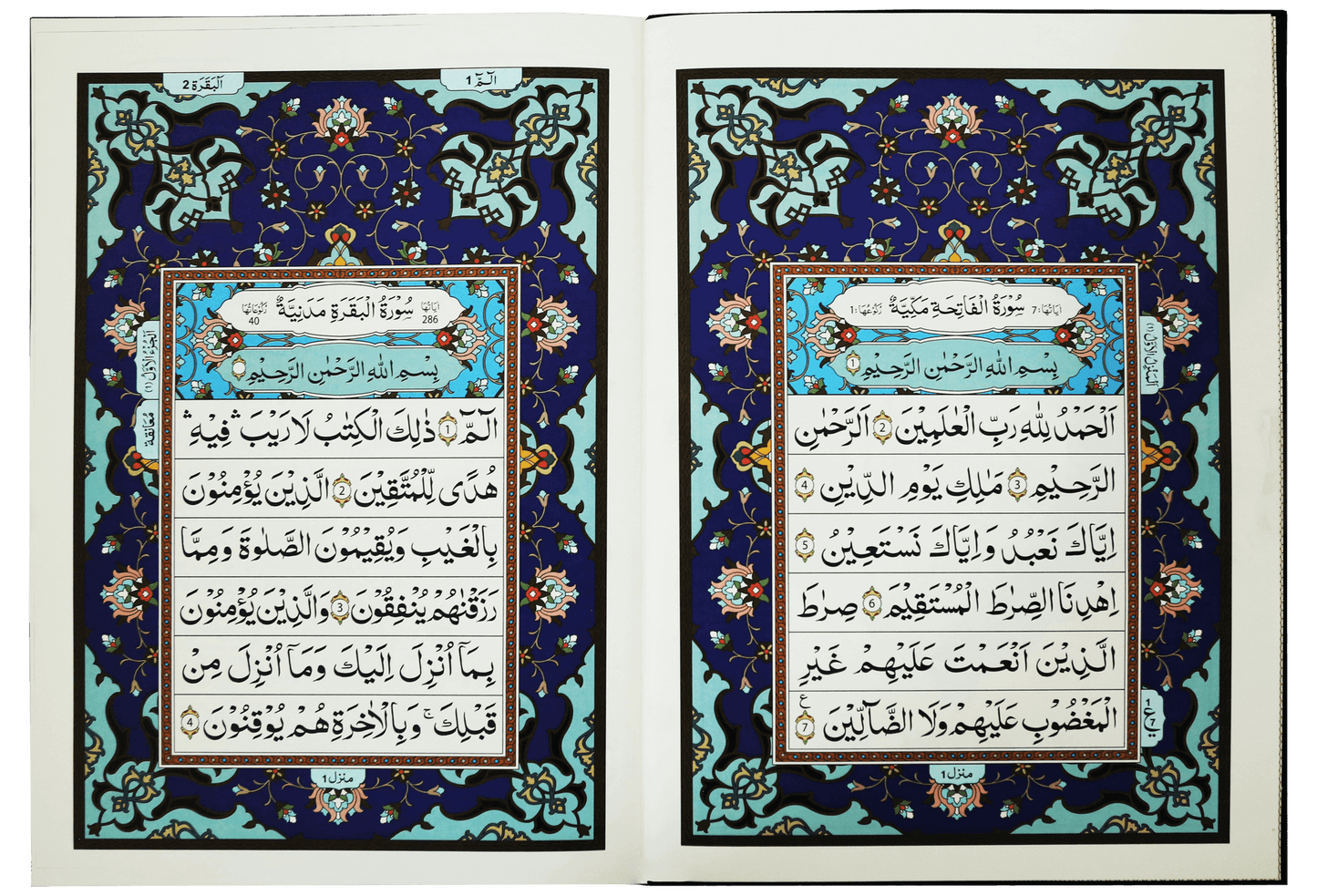 Al Quran Al Kareem 11 (Jumbo - 16 Lines)