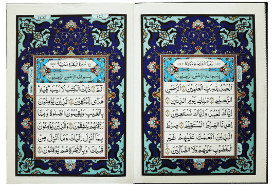Al Quran Al Kareem 11 (Jumbo - 16 Lines)