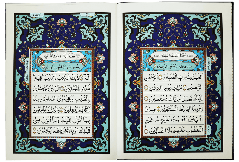 Al Quran Al Kareem 11 (Jumbo - 16 Lines)