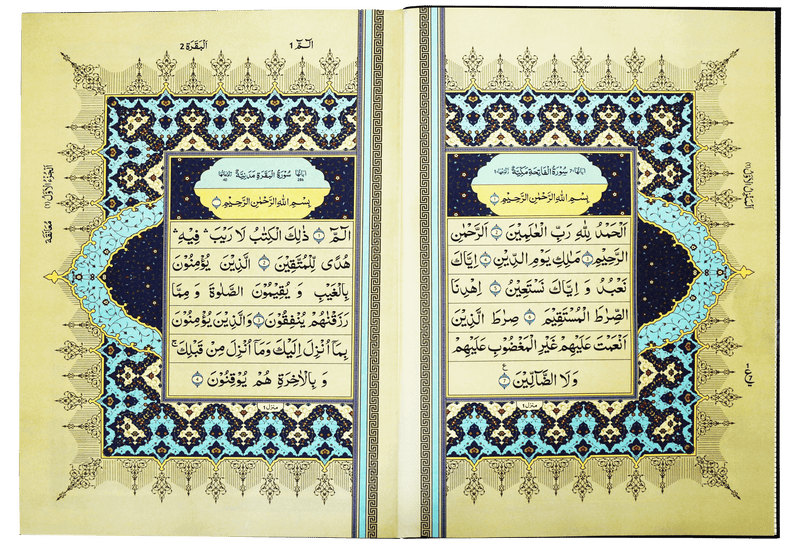 Al Quran Al Kareem 211 (Jumbo - 15 Lines)