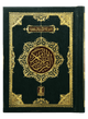 Al Quran Al Kareem (Pocket Size -16 line)