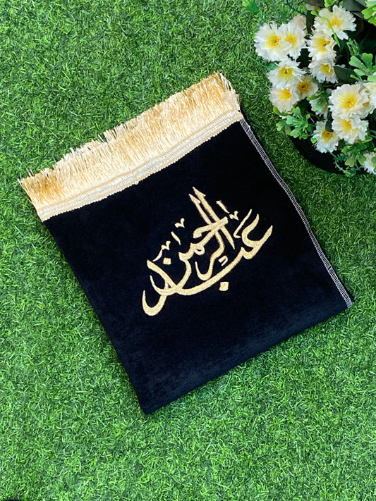 Embroidered Customized Prayer Mats (Colors Available)