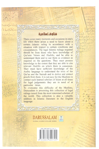 Fatawa Islamiyah (Islamic Verdicts) 8 Volumes
